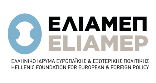 Ελληνικό Ίδρυμα Ευρωπαϊκής και Εξωτερικής Πολιτικής